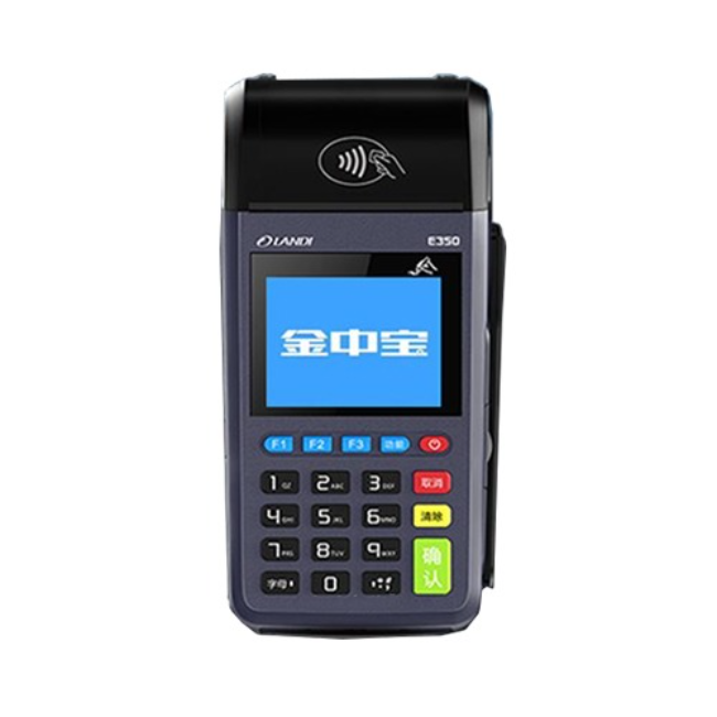 铁门关金中宝传统POS